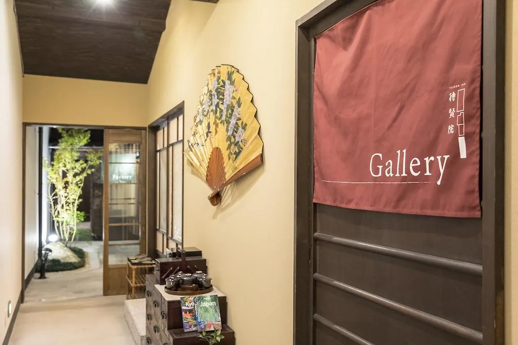Nijojo Taiken Inn Kyoto 2*,  Japan