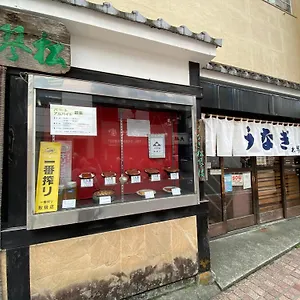 花沢民宿 ゲストハウス 小田原市