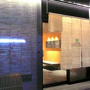 3* Hotel Gion U-bell