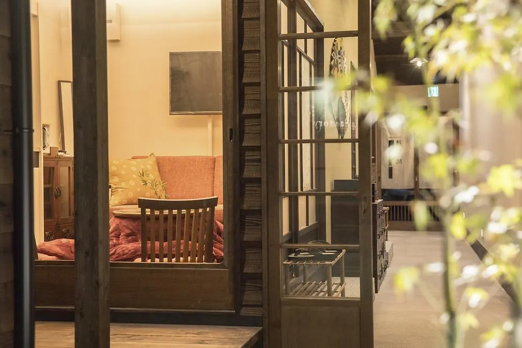** Guest house Nijojo Taiken Inn Kyoto Japan